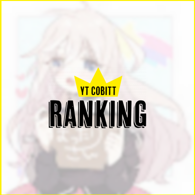 まったりさんの推定収益 Twitterの反応などをチェック Yt Cobitt Ranking まったりさんの推定収益 Twitterの反応などをチェック Yt Cobitt Ranking