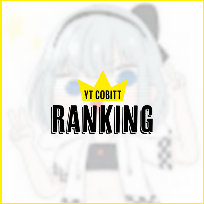 ゆくちょびの推定収益 Twitterの反応などをチェック Yt Cobitt Ranking