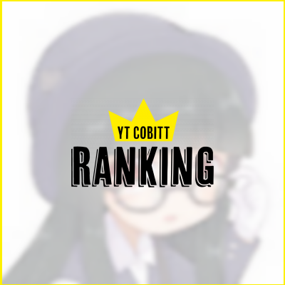宮間めさの テイコク立体 の推定収益 Twitterの反応などをチェック Yt Cobitt Ranking
