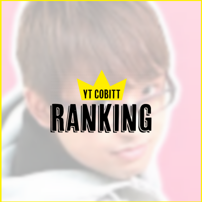 サンダー カード ホビーチャンネルの推定収益 Twitterの反応などをチェック Yt Cobitt Ranking