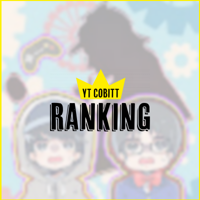 うわさの探偵たち アニメ ゲーム バラエティ の推定収益 Twitterの反応などをチェック Yt Cobitt Ranking