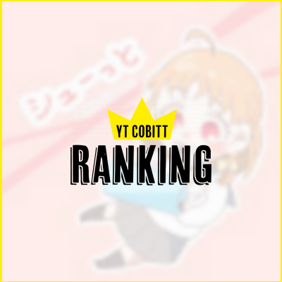 シューっとpianoの推定収益 Twitterの反応などをチェック Yt Cobitt Ranking