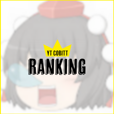 Tbちゃんねるの推定収益 Twitterの反応などをチェック Yt Cobitt Ranking Tbちゃんねるの推定収益 Twitterの反応などをチェック Yt Cobitt Ranking