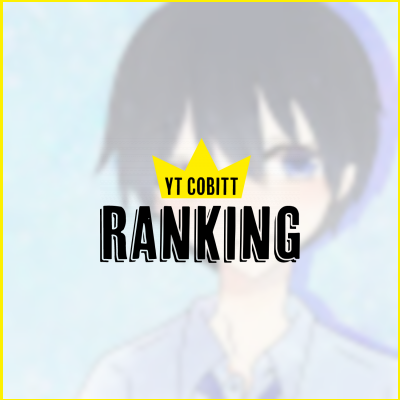 錬磨の推定収益 Twitterの反応などをチェック Yt Cobitt Ranking