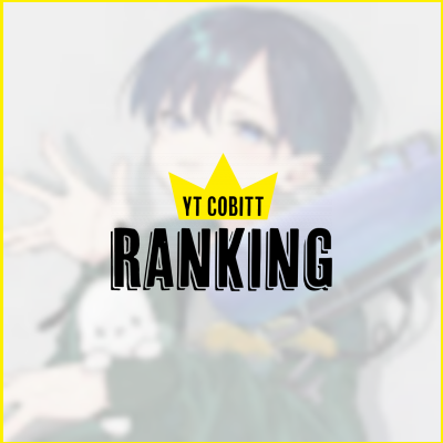 つくなみの秘密基地の推定収益 Twitterの反応などをチェック Yt Cobitt Ranking