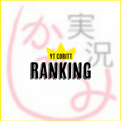 Anthoneyの佃煮 実況の推定収益 Twitterの反応などをチェック Yt Cobitt Ranking