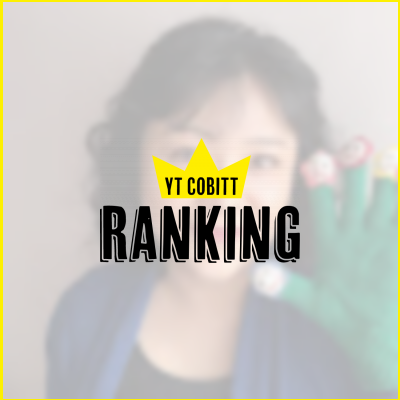 ミエル キッズ アンド ベビーシットふわふわさん の推定収益 Twitterの反応などをチェック Yt Cobitt Ranking